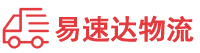 永州到翁源县物流公司